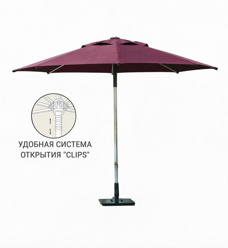 Зонт профессиональный Ø2.5 м Avocado Clips