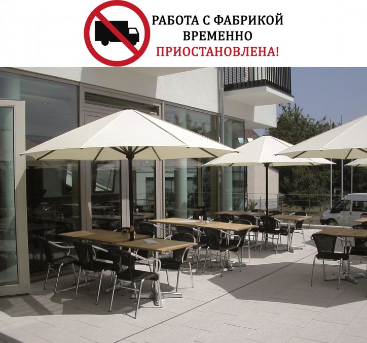 Зонт профессиональный телескопический Filius