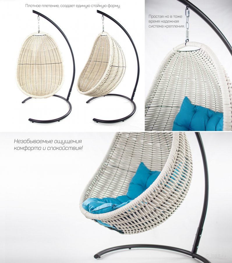 Кресло плетеное подвесное Cocoon