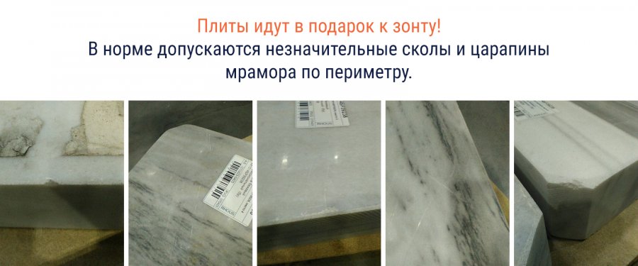 Зонт профессиональный 3х3 м Banana