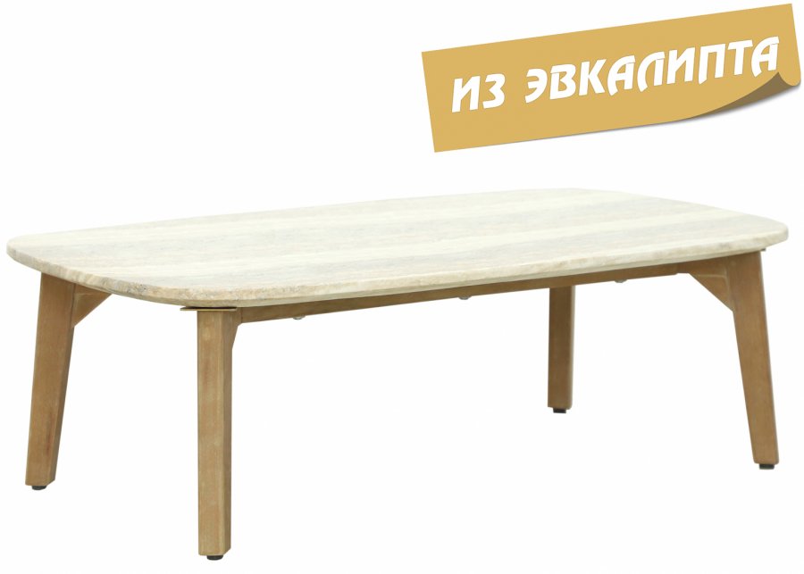 Столик каменный кофейный Mali