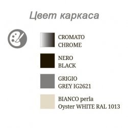Стул пластиковый Pluto-4