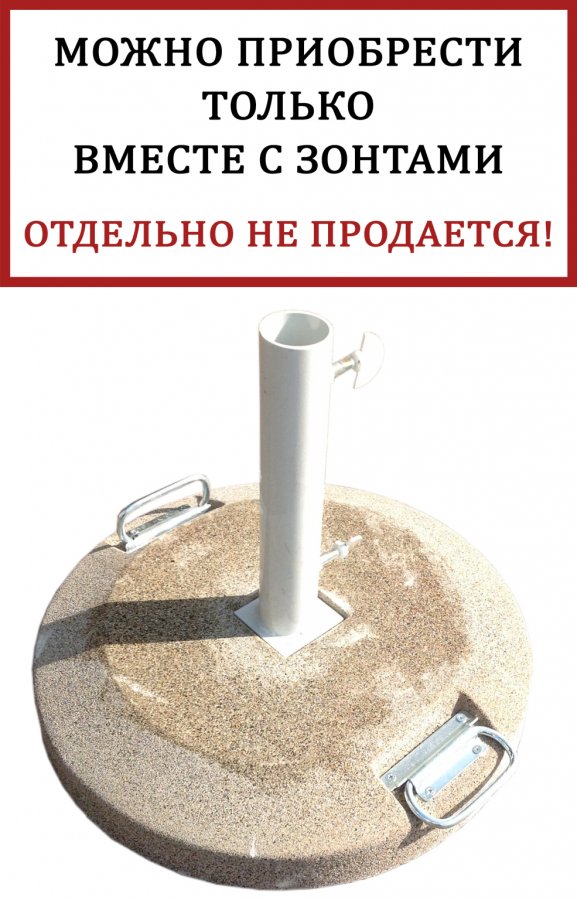 Утяжелительная плита круглая, гладкая