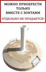 Утяжелительная плита круглая, гладкая