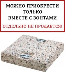 Плита утяжелительная с ручками 75 кг-thumbs-Фото1