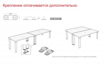 Стол пластиковый обеденный Ercole, антрацит, 1700х1000х750 мм