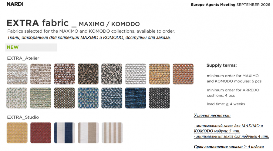 Диван пластиковый с подушками Komodo 3