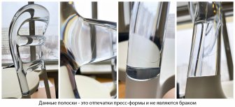 Уцененный пластиковый стул Miss Bibi, белый, прозрачный