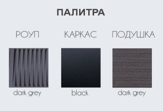 Кресло плетеное с подушкой Modena