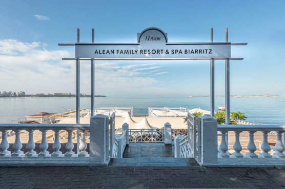 AleanFamilyResort&Spa Biarritz, г. Геленджик