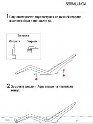 Шезлонг пластиковый Aqua