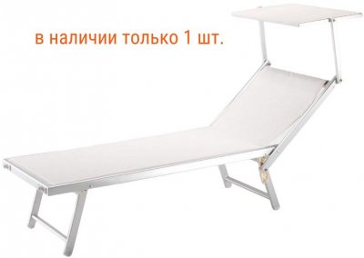 Пляжный шезлонг с козырьком