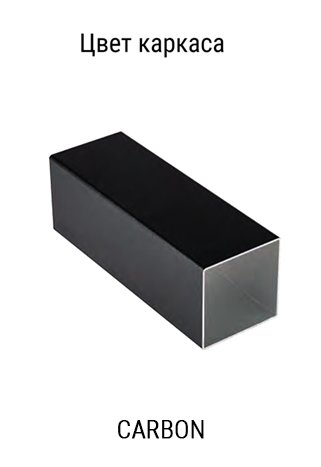 Зонт профессиональный 2.9х2.9 м Astro Carbon