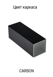 Зонт профессиональный 2.9х2.9 м Astro Carbon