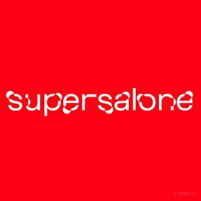 Мебельная выставка Supersalone&nbsp;в Милане 2021