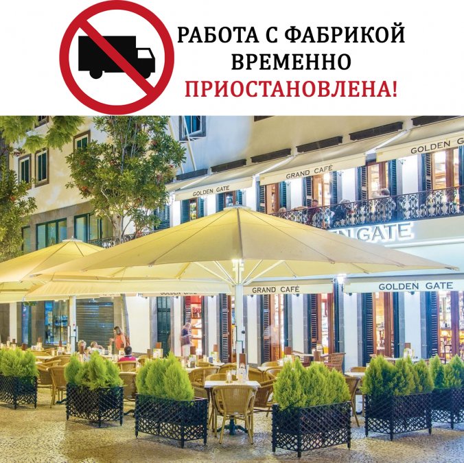 Зонт профессиональный Jumbrella XL