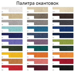 Зонт пляжный профессиональный Zefiro