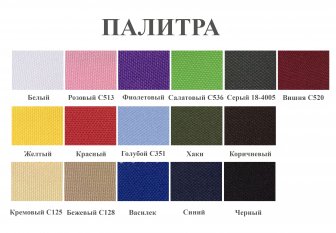 Матрас для шезлонга с креплением капюшон