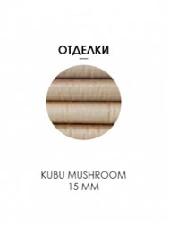 Кресло-качалка плетеное с подушками Taurus