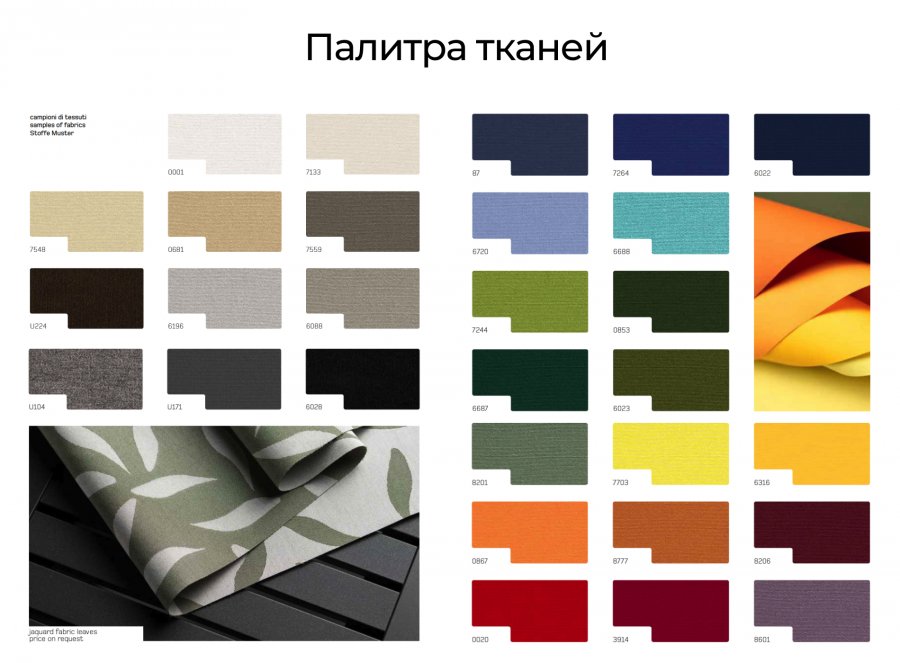 Зонт профессиональный телескопический 4х5 м Adone