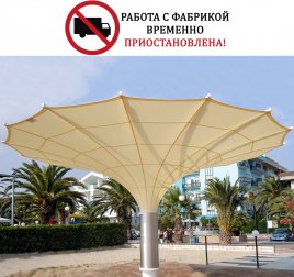 Зонт профессиональный телескопический Largo