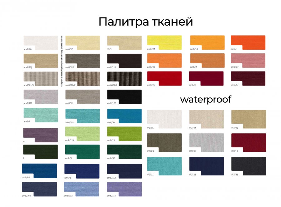 Матрас для лежака Icaro