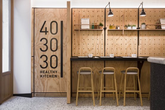 403030 Healthy Kitchen, Милан, Италия