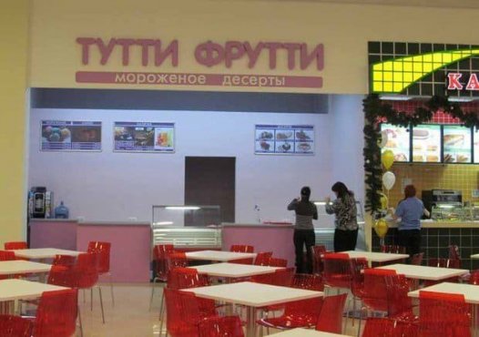 ТРЦ сити-парк 