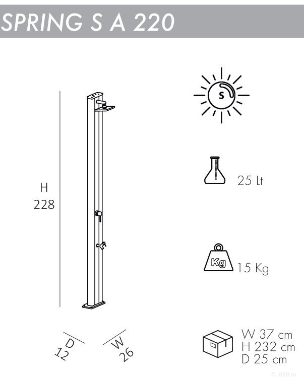 Душ солнечный Spring S A 220