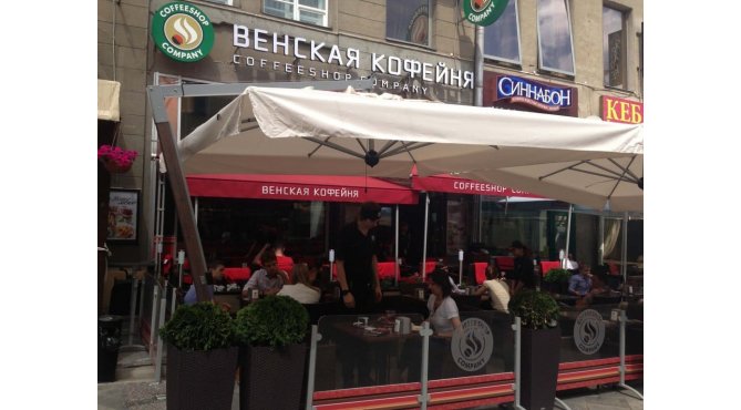 Венская кофейня CoffeeShop Company, Москва