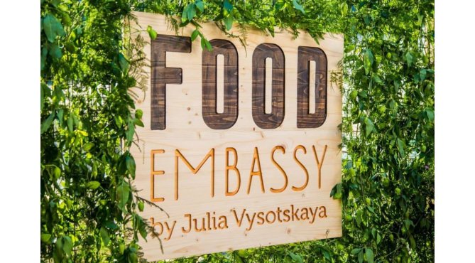 Ресторан Food Embassy, Москва