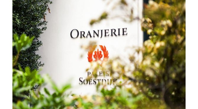 Ресторан Oranjerie - Paleis Soestdijk Olanda