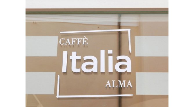 Caffè Italia, ALMA La Scuola Internazionale di Cucina Italiana, Парма, Италия