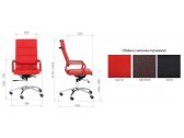 Кресло компьютерное Chairman 750 металл, экокожа, пенополиуретан красный Фото 3