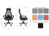 Кресло компьютерное Chairman 840 Black металл, пластик, ткань, сетка, пенополиуретан черный/красный Фото 3
