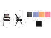 Кресло офисное для посетителей Chairman NEXX пластик, ткань, сетка, пенополиуретан черный, оранжевый Фото 3