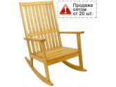Кресло-качалка деревянная ACACIA Classic массив робинии светло-коричневый Фото 1