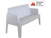 Диван пластиковый двухместный Siesta Contract Box Sofa полипропилен серебристый Фото 1