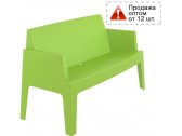 Диван пластиковый двухместный Siesta Contract Box Sofa полипропилен зеленый Фото 1