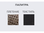 Комплект плетеной мебели Tagliamento Bounty алюминий, искусственный ротанг, акрил песочный, черный Фото 3