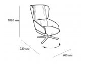 Кресло мягкое вращающееся DITRE Cut Soft сталь, пенополиуретан, ткань Фото 2