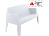 Диван пластиковый двухместный Siesta Contract Box Sofa полипропилен белый Фото 1