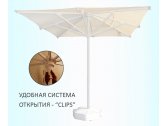 Зонт профессиональный THEUMBRELA SEMSIYE EVI Avocado Clips алюминий, полиэстер бежевый Фото 1
