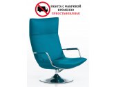 Дизайнерское кресло Bruhl Gerard на выбор синий Фото 1