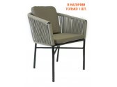 Кресло плетеное с подушками Tagliamento Palermo алюминий, роуп, акрил антрацит, светло-коричневый Фото 1